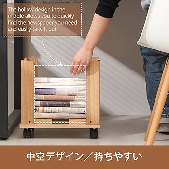 雑誌・新聞ラック 新聞ストッカー 幅32×奥行26×高さ36cm 新聞 収納 新聞紙ラック